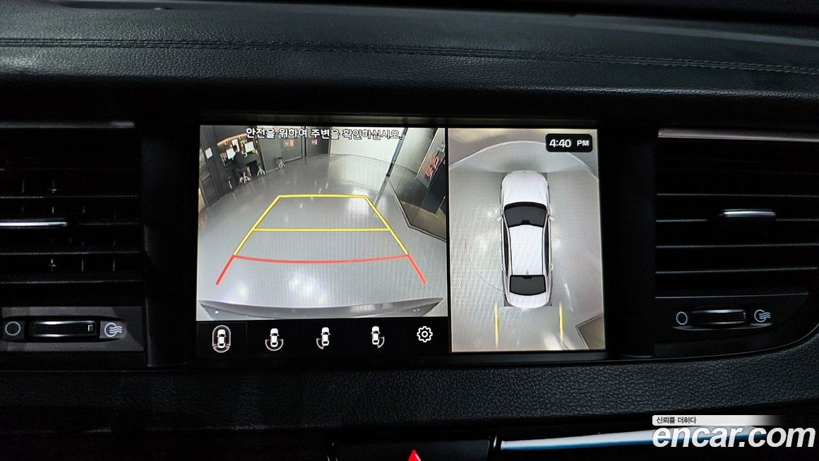 Kia K7 2018