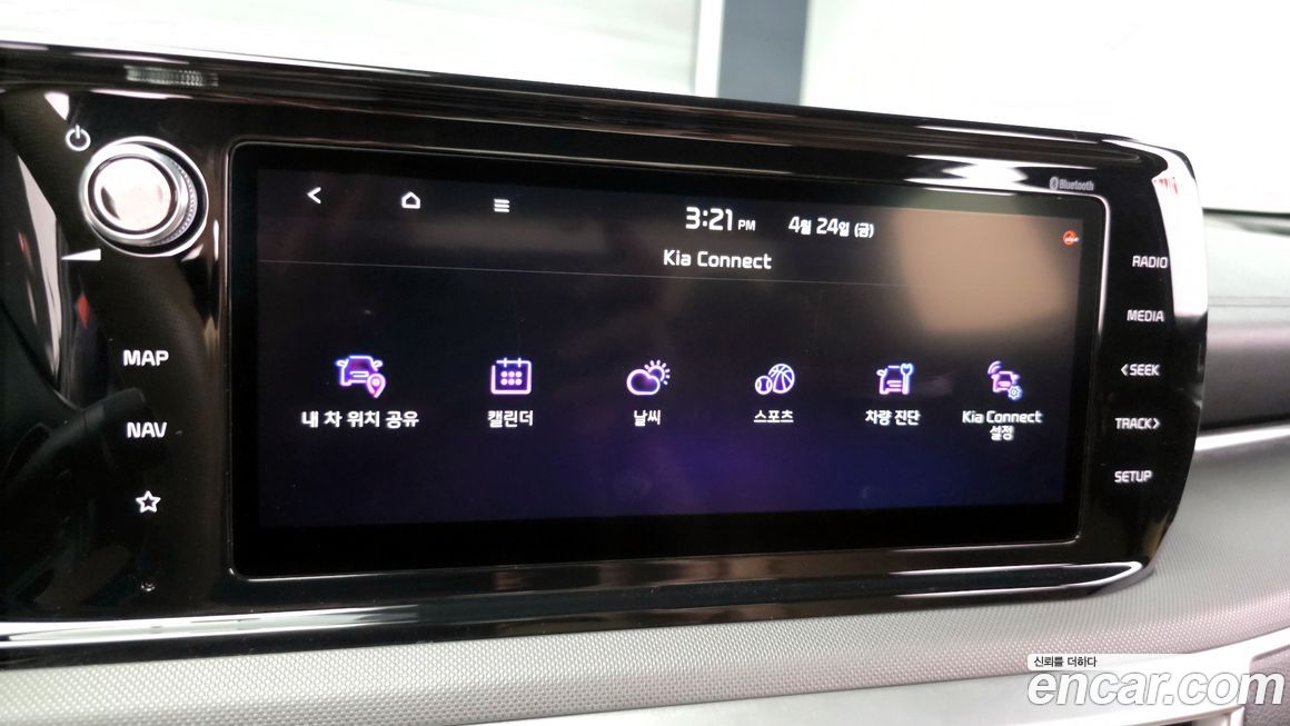 Kia K5 2020