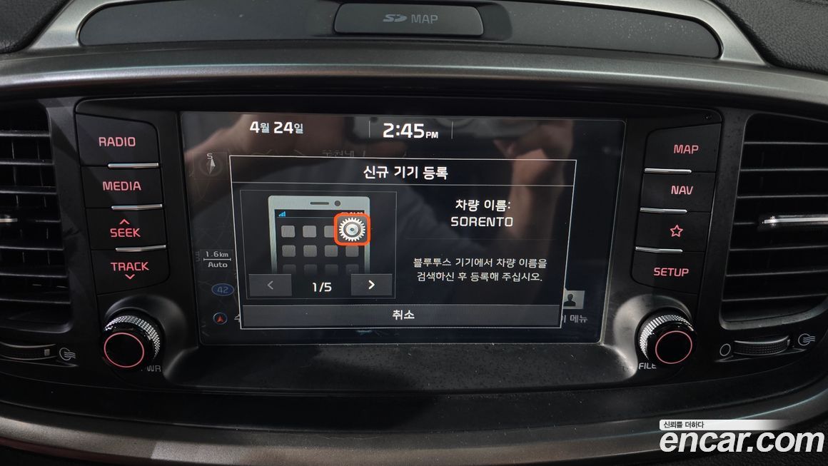 Kia Sorento 2018