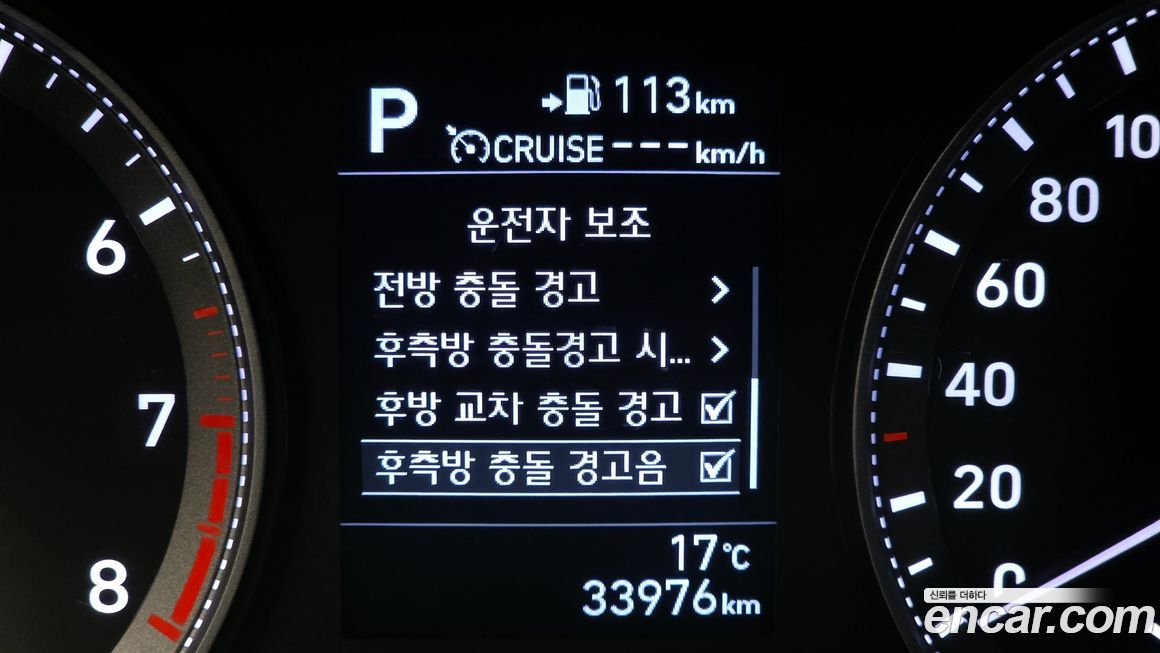 Hyundai Grandeur 2019