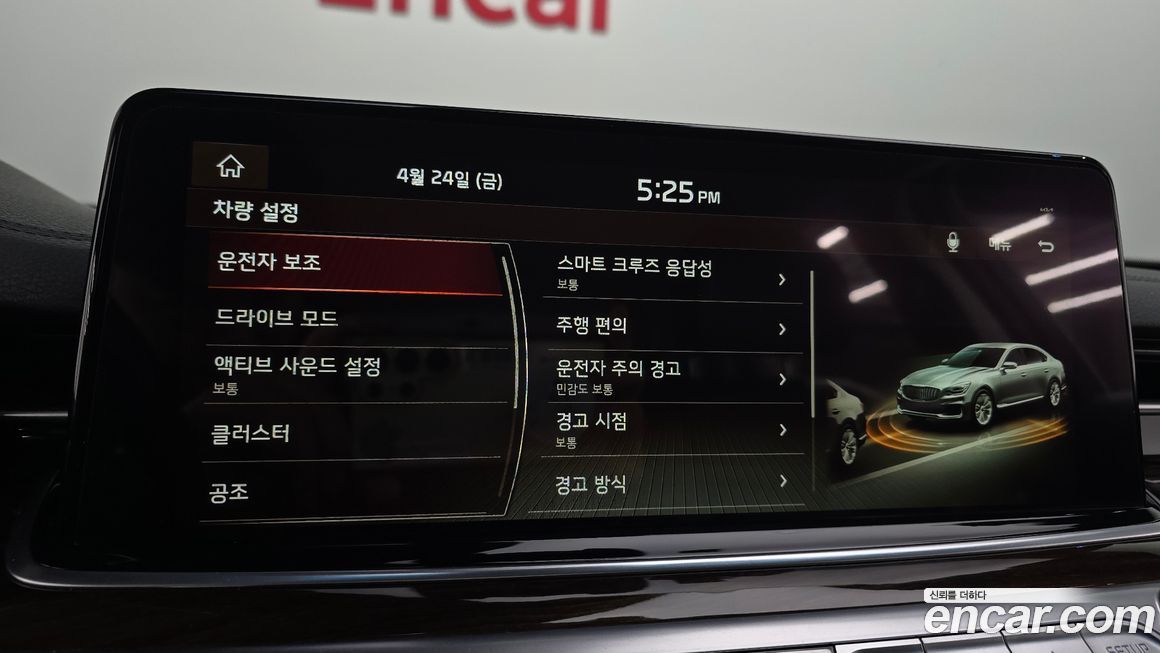 Kia K9 2019