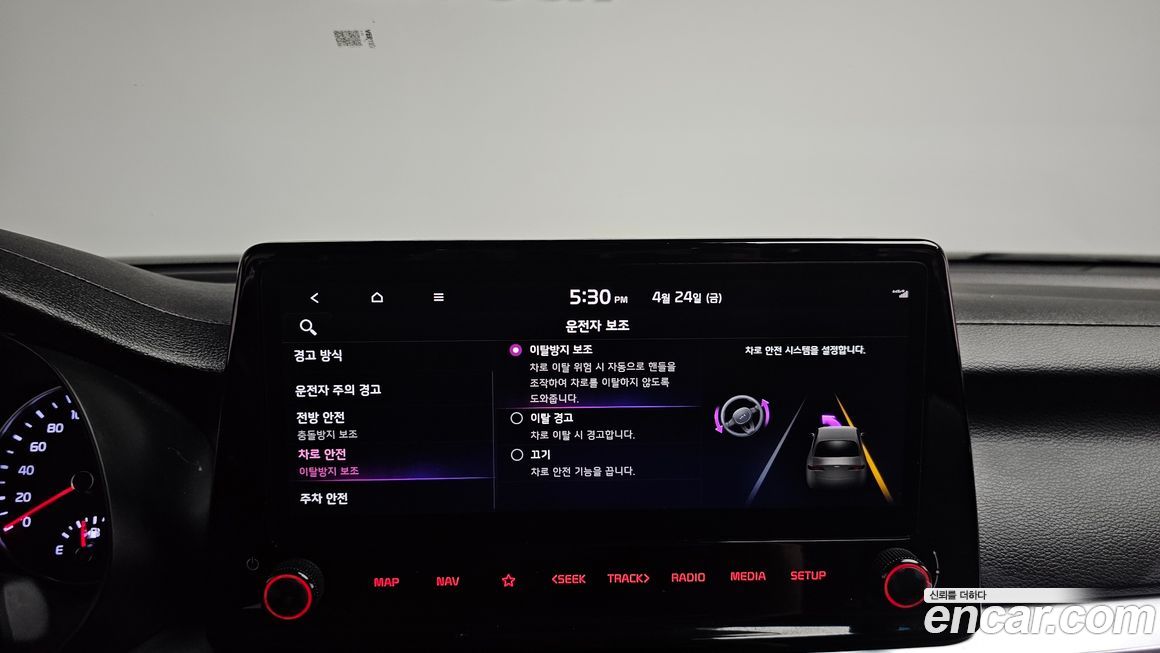 Kia K3 2024