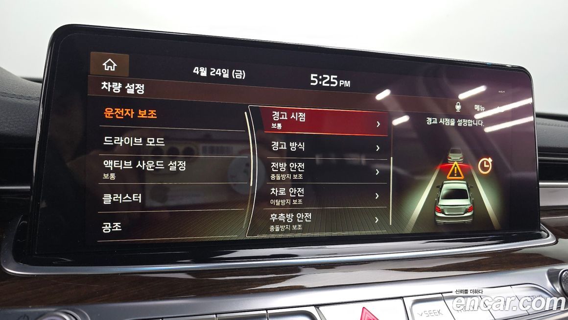 Kia K9 2019