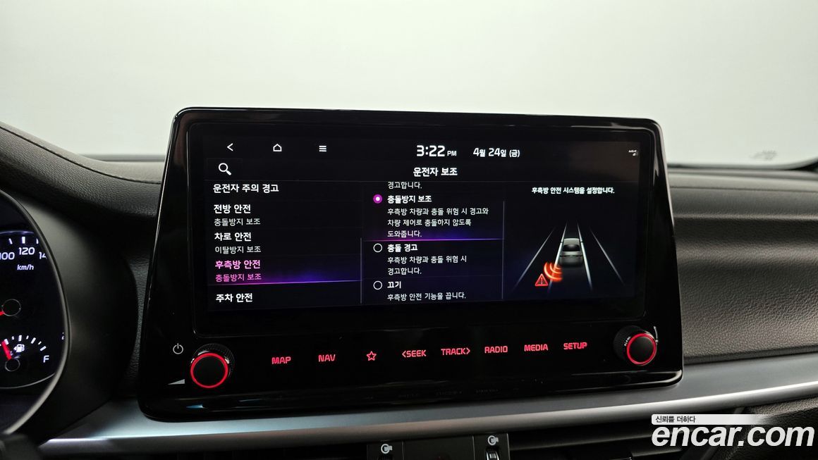 Kia K3 2022