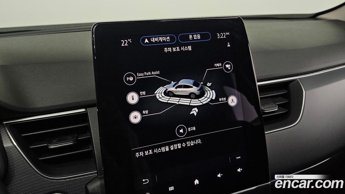 Renault-KoreaSamsung XM3 2022