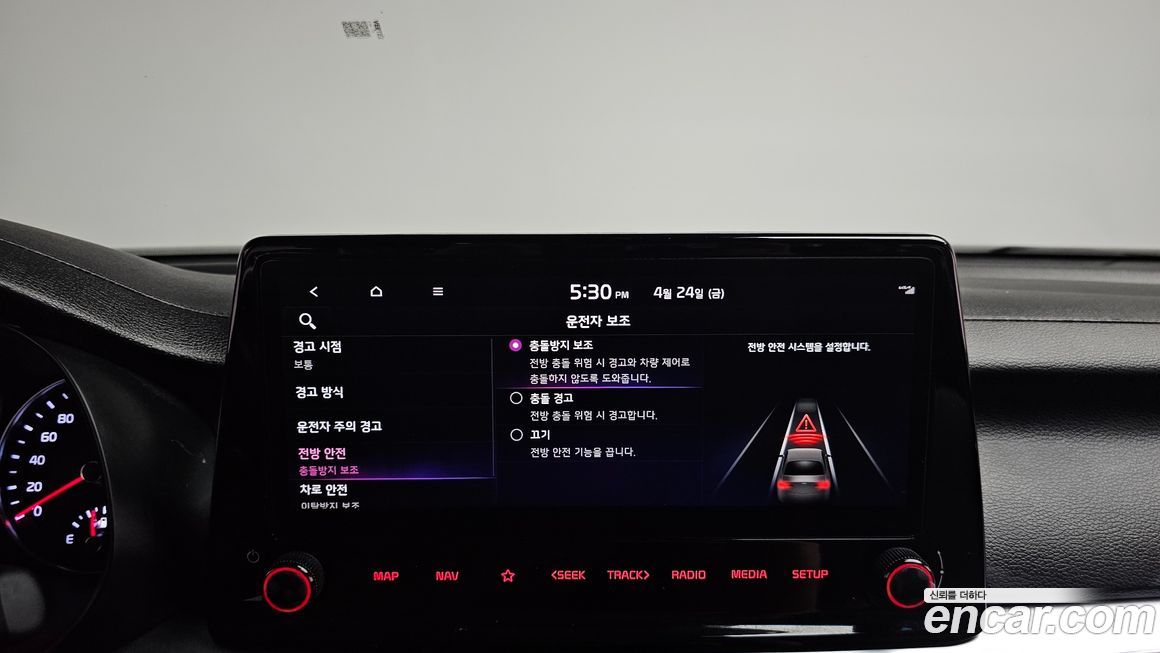 Kia K3 2024