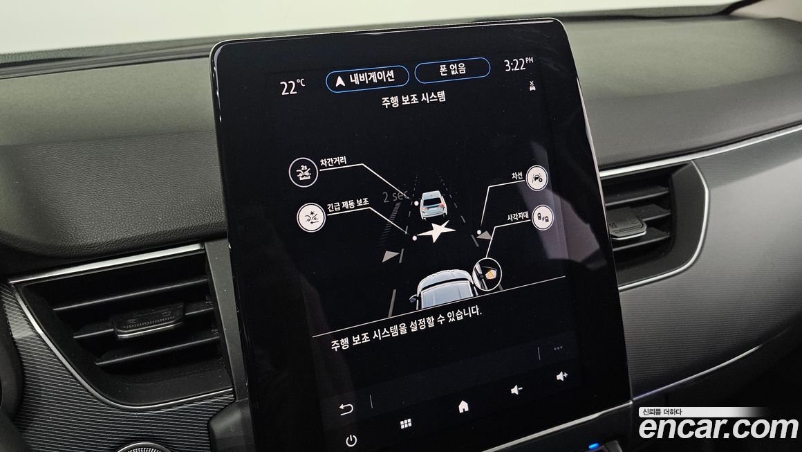 Renault-KoreaSamsung XM3 2022