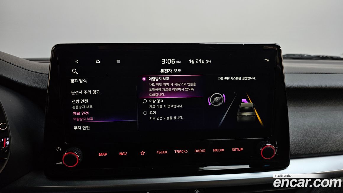 Kia K3 2024