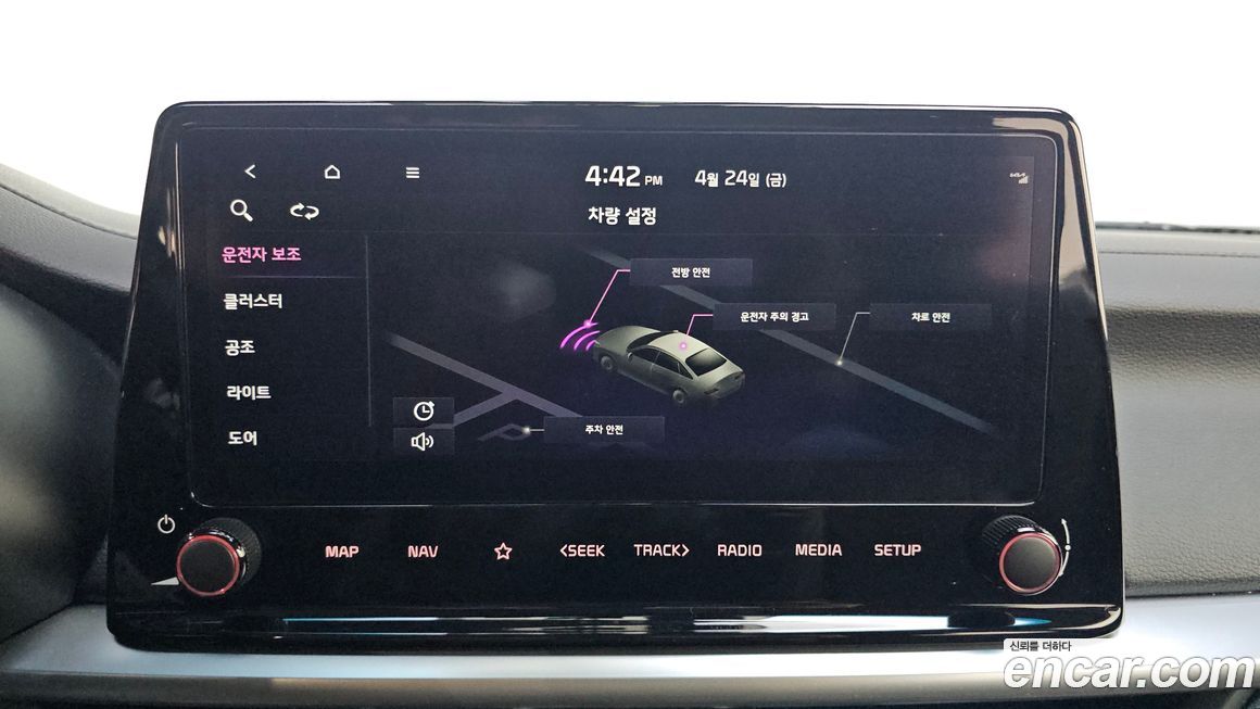 Kia K3 2024