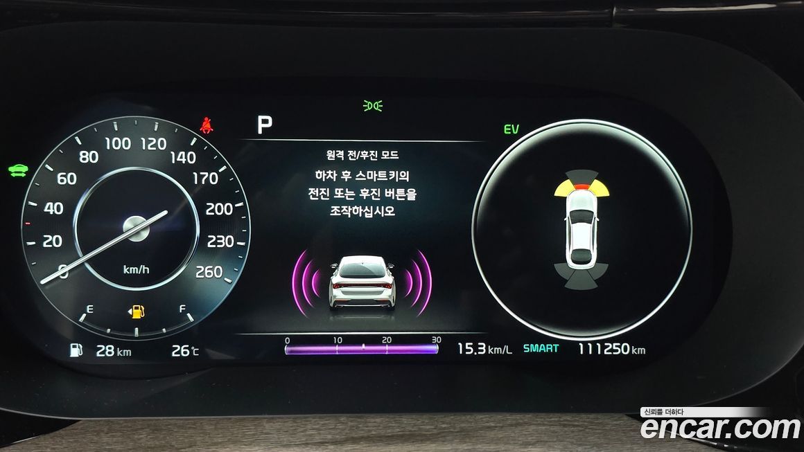 Kia K5 2022