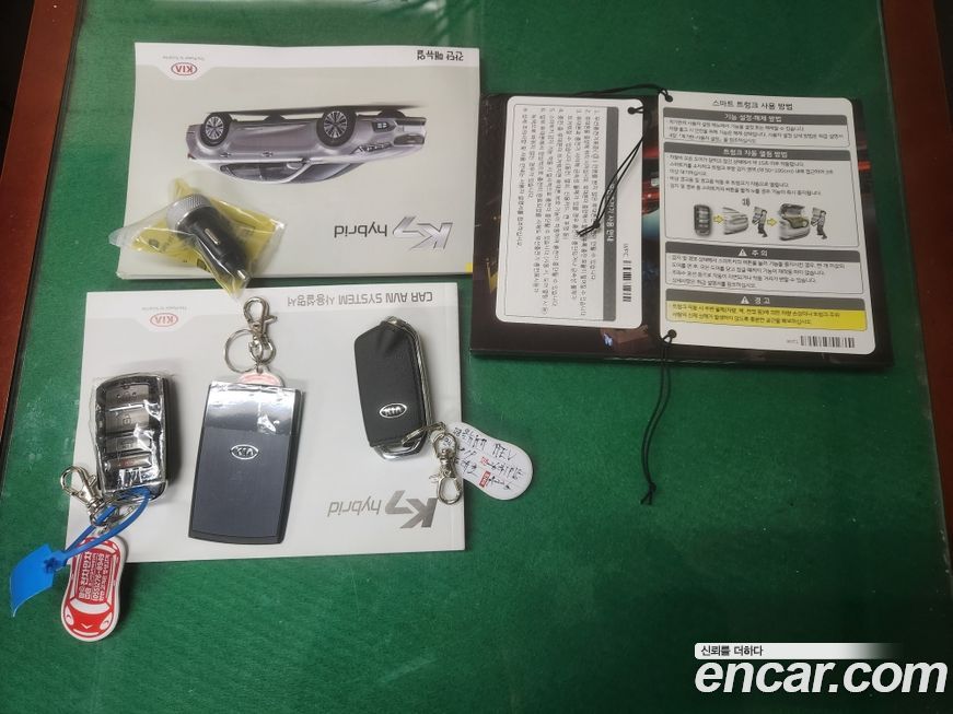 Kia K7 2018