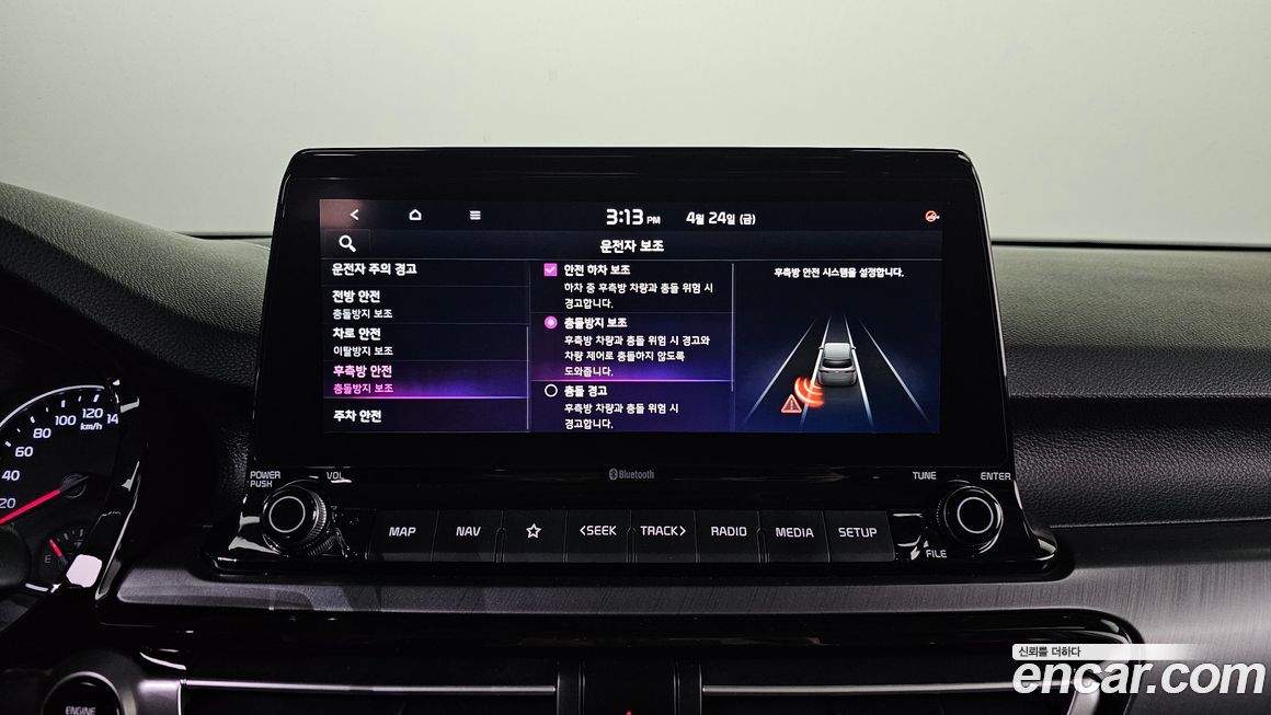 Kia Seltos 2022