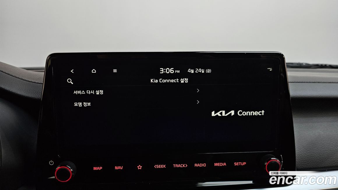 Kia K3 2024