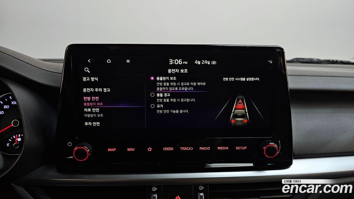 Kia K3 2024