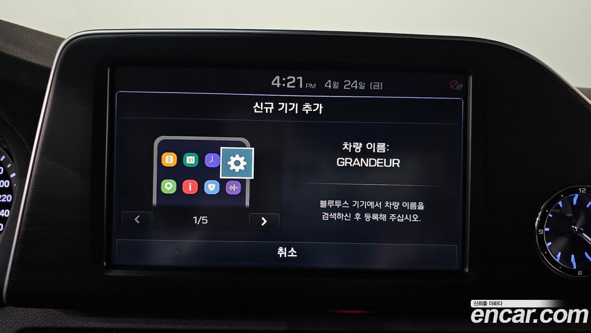 Hyundai Grandeur 2019