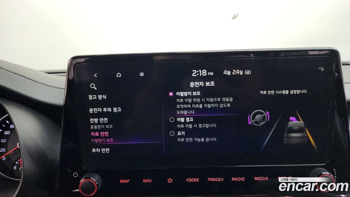 Kia K3 2024