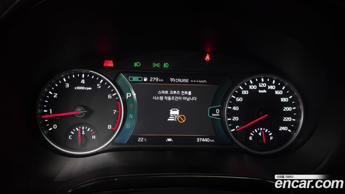 Kia Seltos 2023
