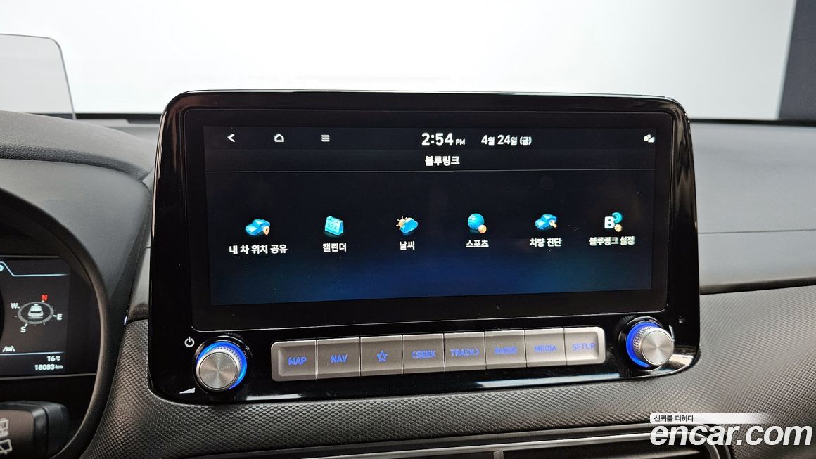 Hyundai Kona 2020