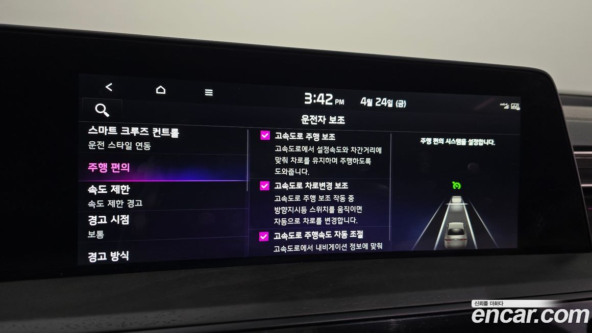 Kia K8 2023
