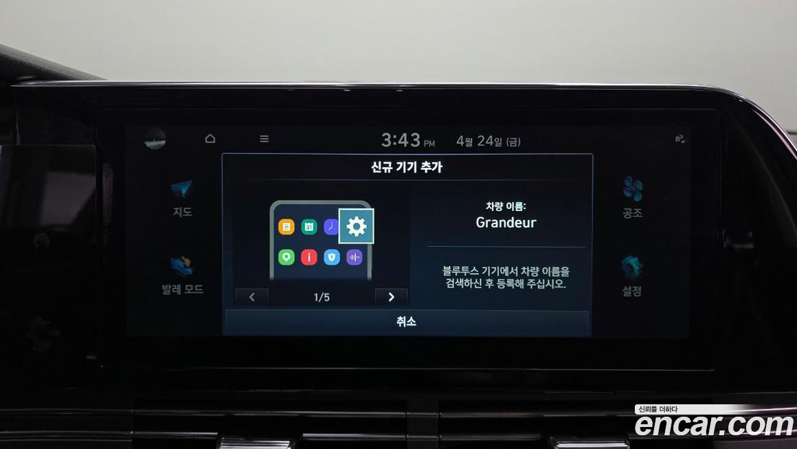 Hyundai Grandeur 2021