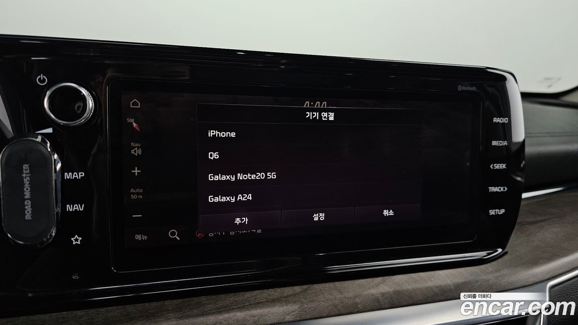 Kia K5 2020