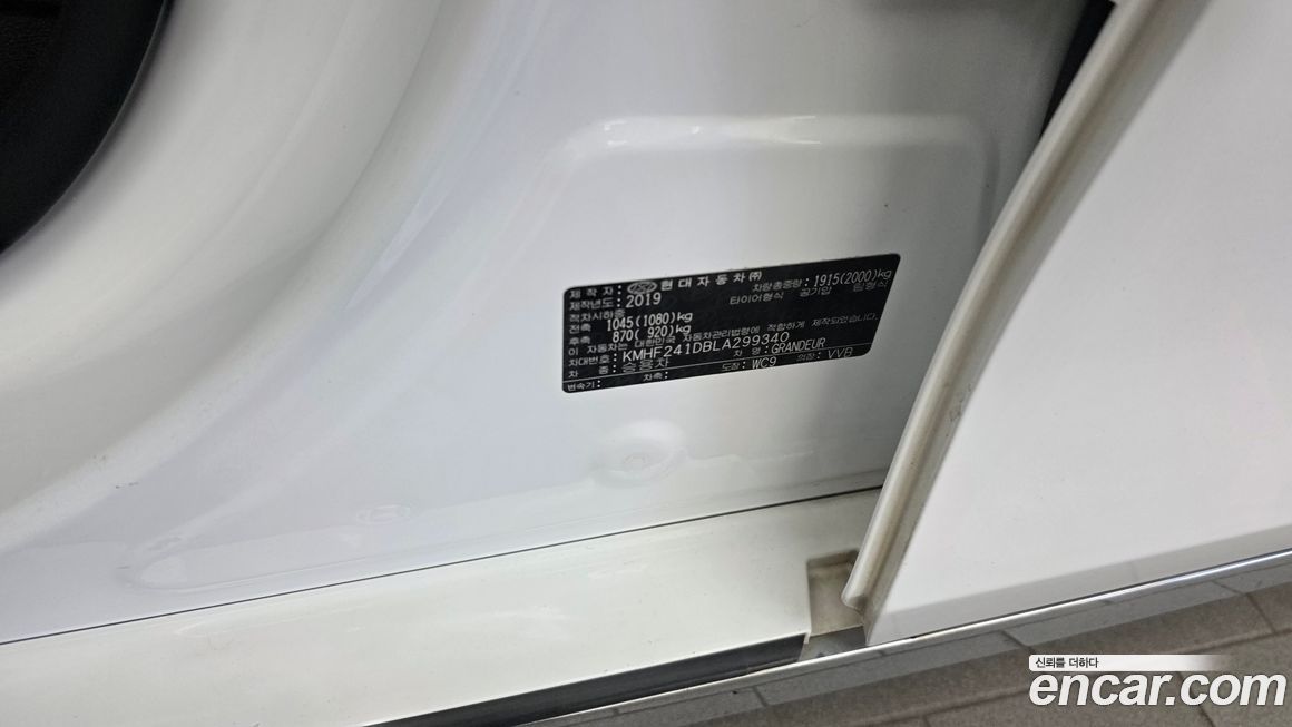 Hyundai Grandeur 2020