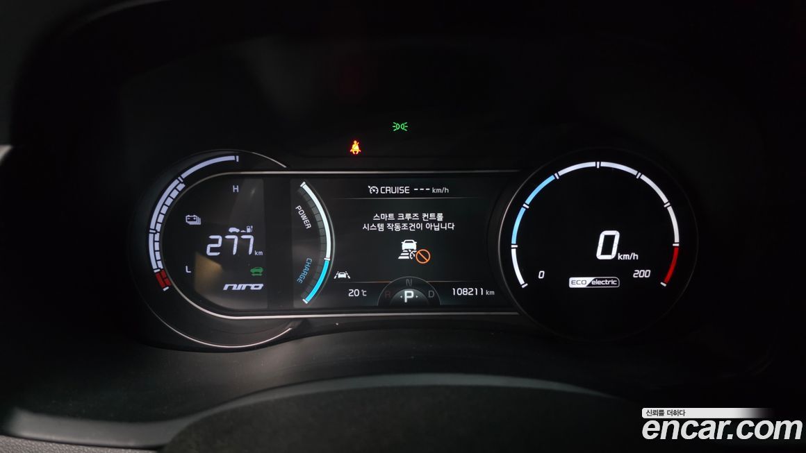 Kia Niro 2021