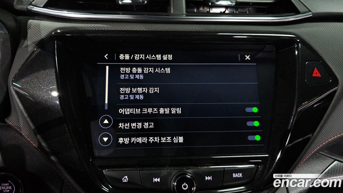 ChevroletGMDaewoo Trailblazer 2022
