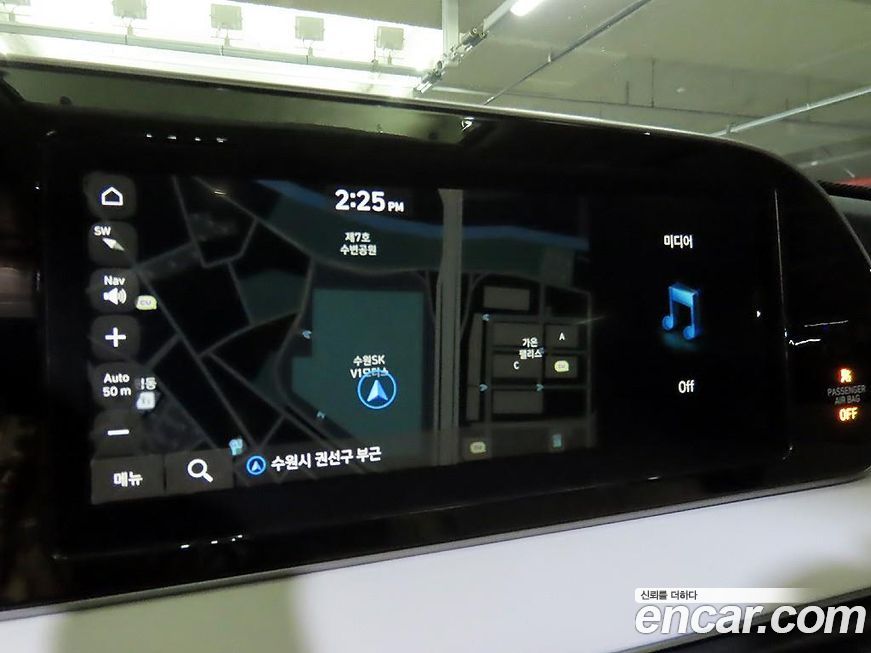 Hyundai Palisade 2020