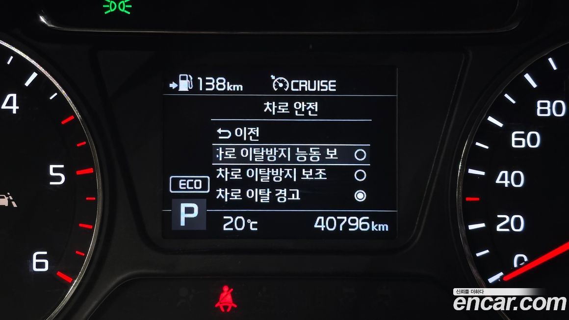 Kia Sorento 2020