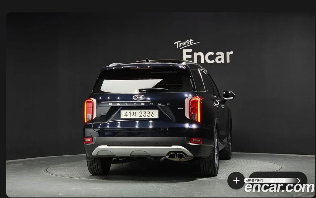Hyundai Palisade 2019