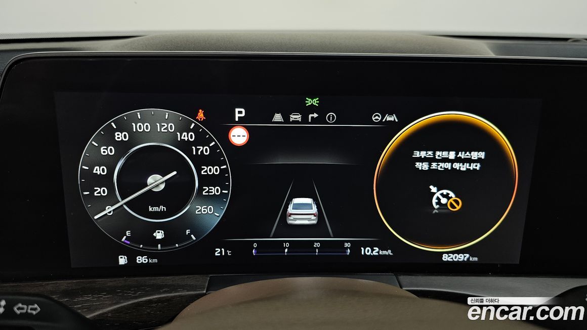 Kia K8 2022