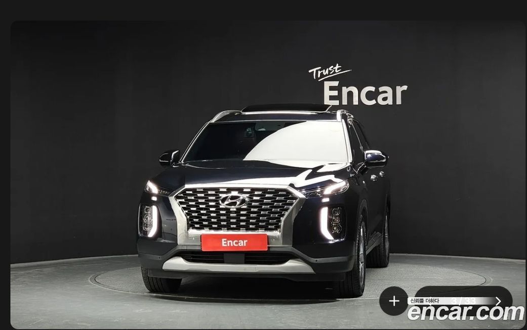 Hyundai Palisade 2019