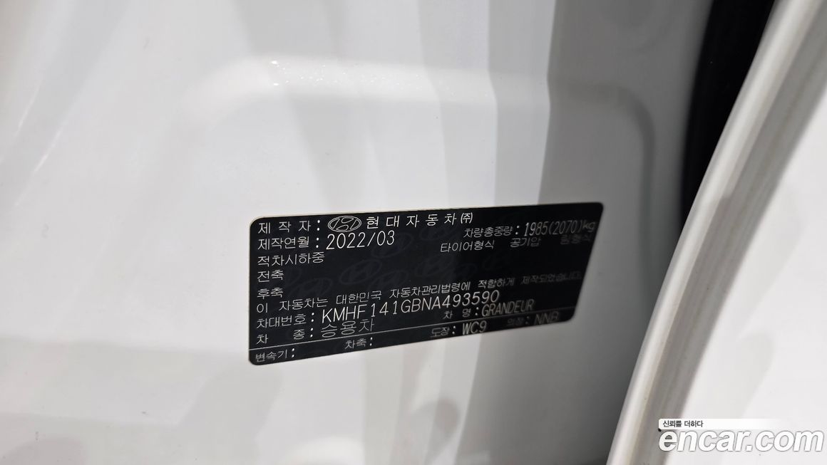 Hyundai Grandeur 2022