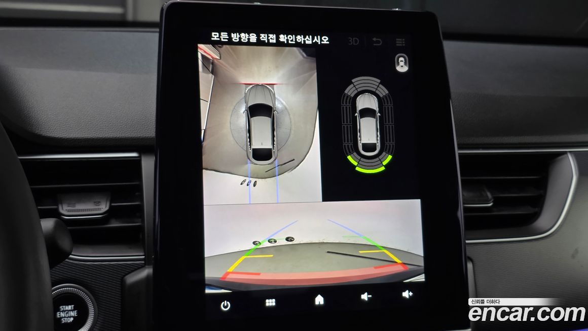 Renault-KoreaSamsung XM3 2023