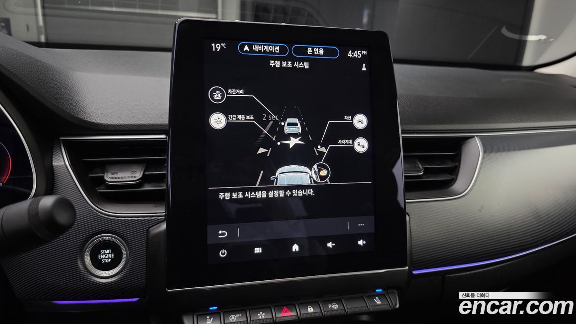 Renault-KoreaSamsung XM3 2023