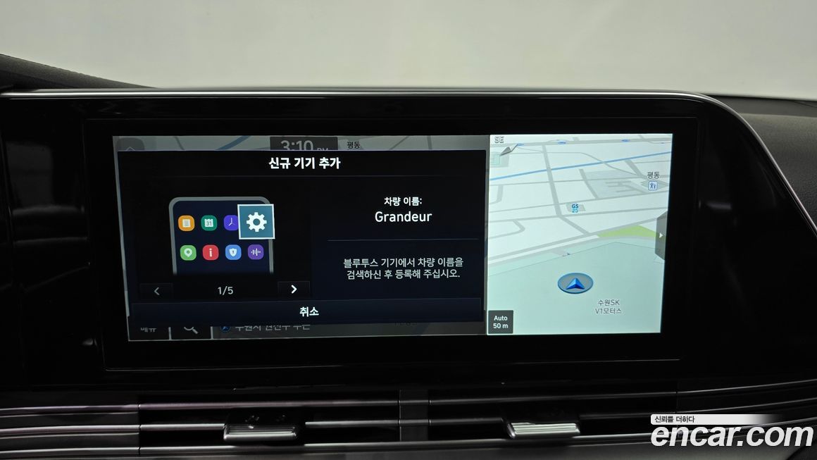 Hyundai Grandeur 2022
