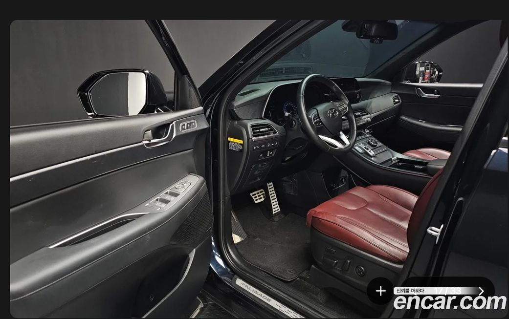 Hyundai Palisade 2019