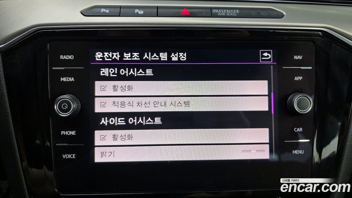 Volkswagen Arteon 2020