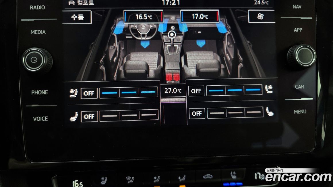 Volkswagen Arteon 2020