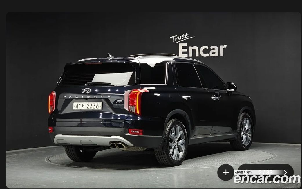 Hyundai Palisade 2019