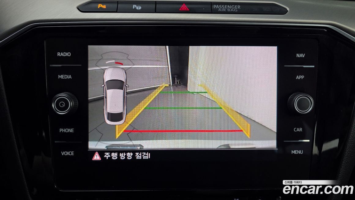 Volkswagen Arteon 2020