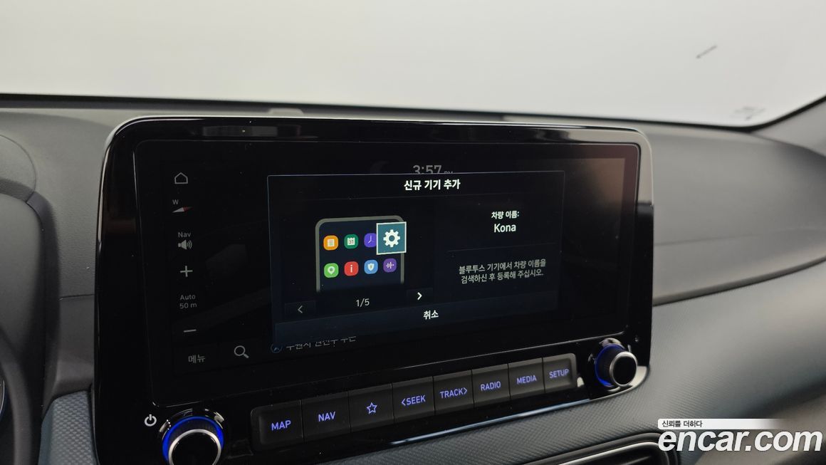 Hyundai Kona 2020