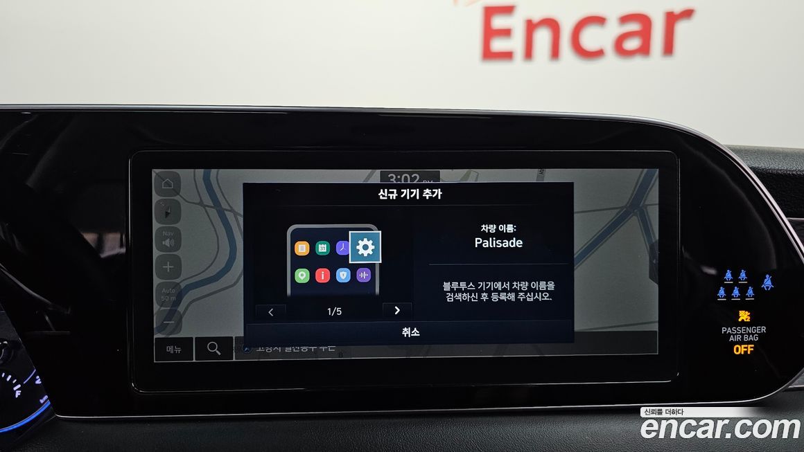 Hyundai Palisade 2022