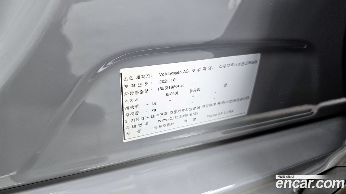 Volkswagen Passat 2022