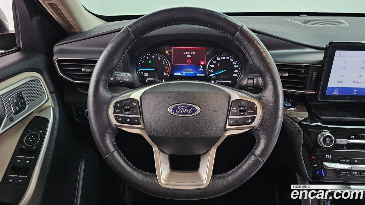 Ford Explorer 2021