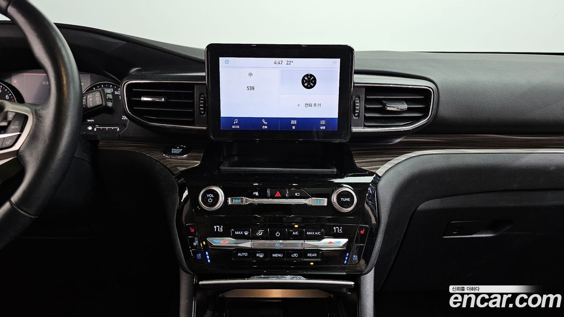 Ford Explorer 2021