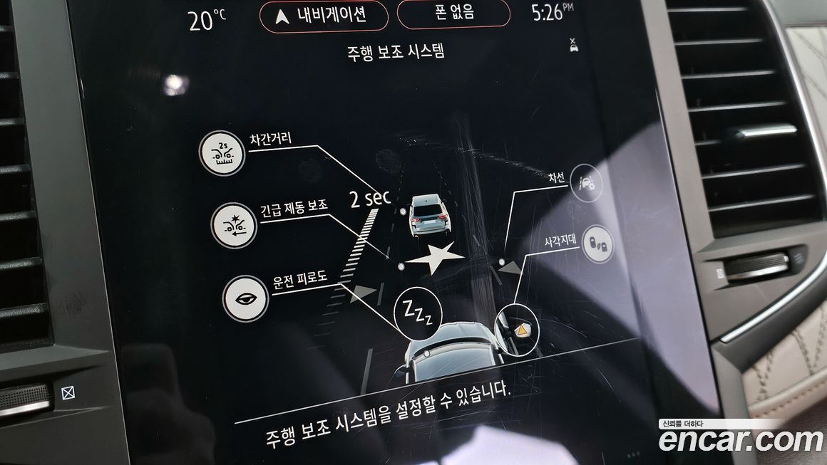 Renault-KoreaSamsung SM6 2021