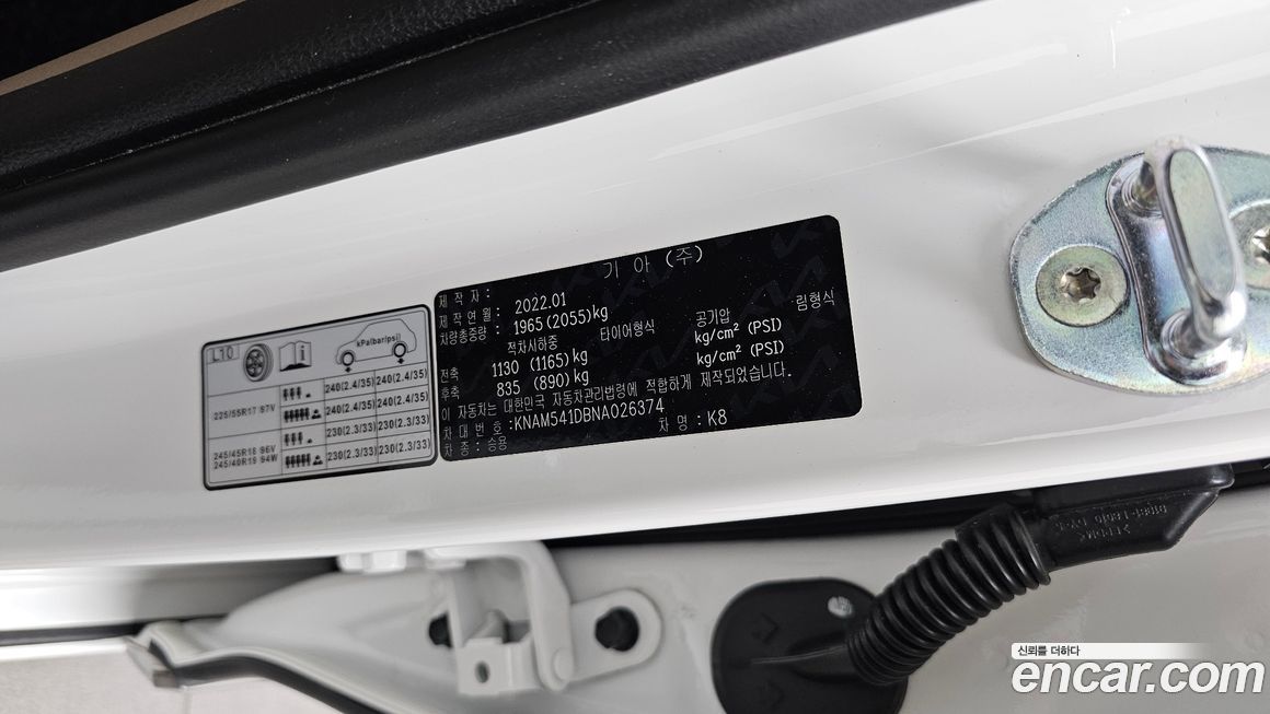 Kia K8 2022