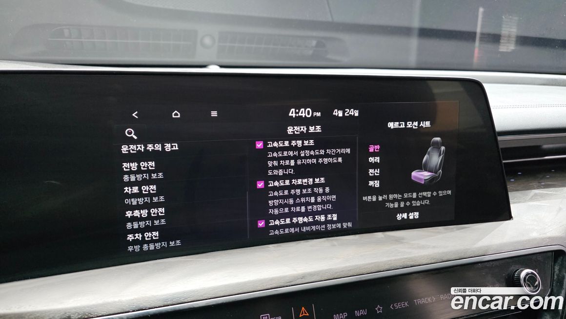 Kia K8 2022